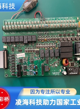 西核彩桥CH8500B气体灭火主机底板 议价