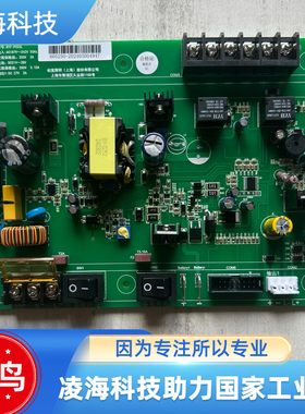 北大青鸟JBF-62S30电气火灾监控设备电源板 议价