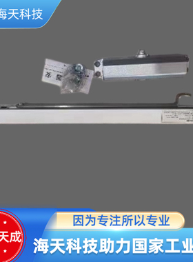 营口天成TCFH-585M电动闭门器防火门定位与释放装置