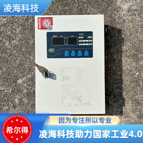 希尔得SD8001可燃气体报警控制器电池