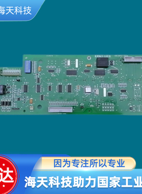 利达LD128EQ-512C火灾报警控制器多功能板 议价