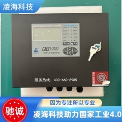 驰诚QB1000可燃气体报警控制器 议价