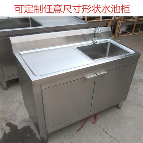 304厨房不锈钢集成水槽水池柜抽屉一体手工拉篮整体.洗碗池菜盆
