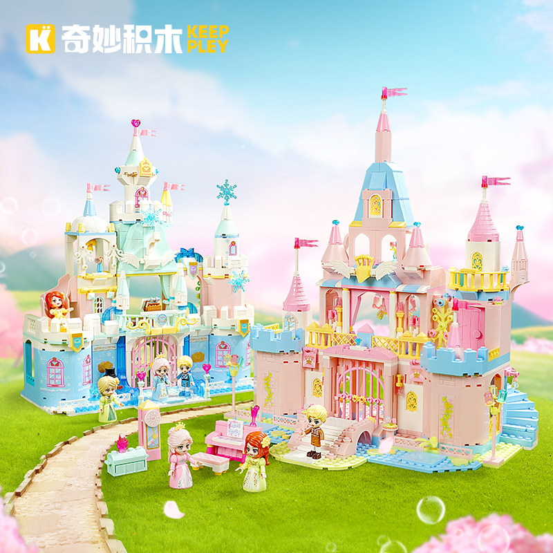启蒙积木儿童益智拼装梦幻冰雪城堡模型玩具女孩拼插拼图公主房子