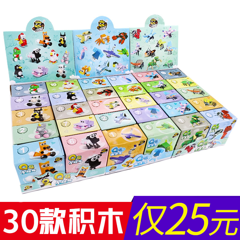 儿童益智力拼装小动物拼装积木模型玩具男孩企鹅鲨鱼盒装拼图礼物,玩具/童车/益智/积木/模型,普通塑料积木,淘宝优惠券,粉丝福利购,淘宝优惠卷