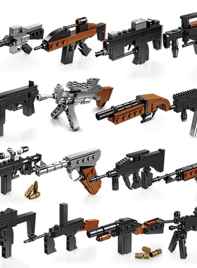 开智积木枪男孩益智拼装AK47自动步枪玩具小颗粒儿童拼插模型拼图