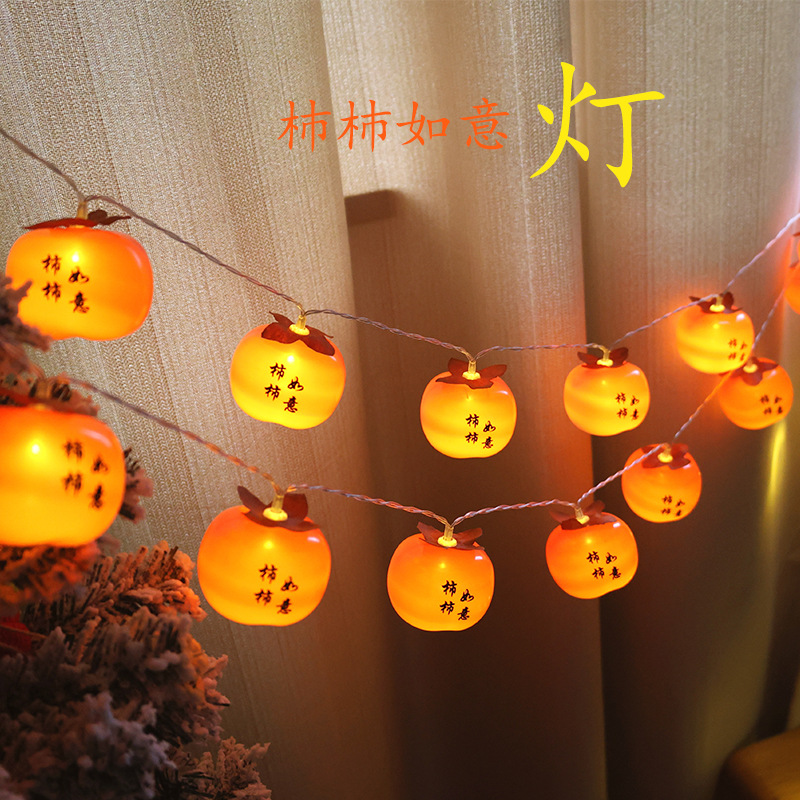 新年太阳能柿子灯串 户外防水装饰led杮杮如意彩灯过年红灯笼小灯