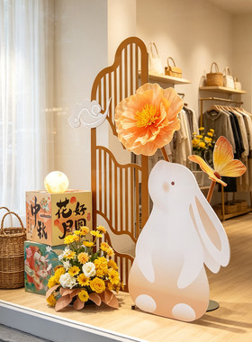 节日网红橱窗造景美陈道具
