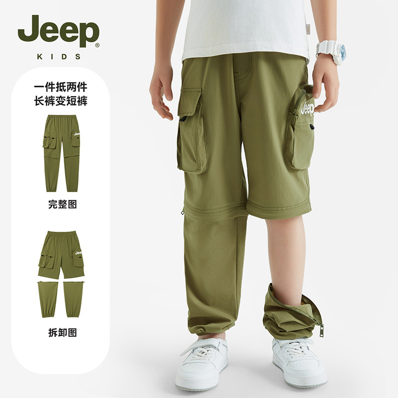 jeep吉普男童工装裤2024新款儿童休闲裤男孩五分裤运动裤童装卫裤