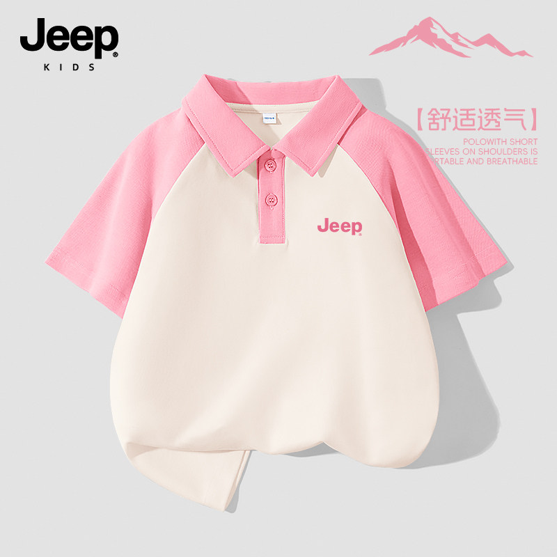 Jeep吉普童装女童短袖t恤2026夏季新款女孩polo衫上衣运动体恤WH