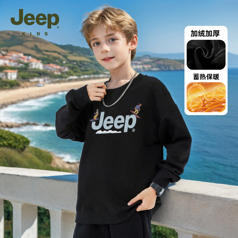 Jeep吉普童装儿童卫衣