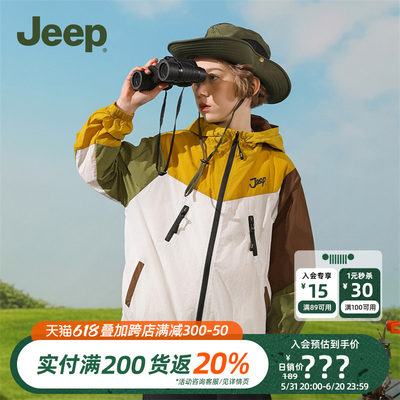 Jeep童装儿童轻薄风衣