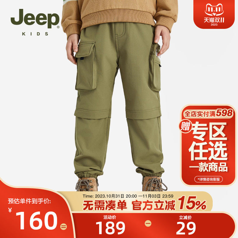 jeep吉普男童工装裤2023新款儿童休闲裤男孩五分裤运动裤加绒卫裤高性价比高么？