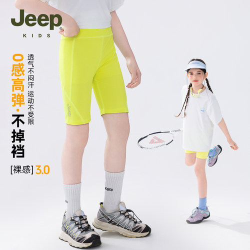 jeep吉普童装女童夏季薄款运动裤