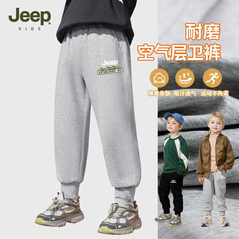 Jeep吉普男童春秋运动裤