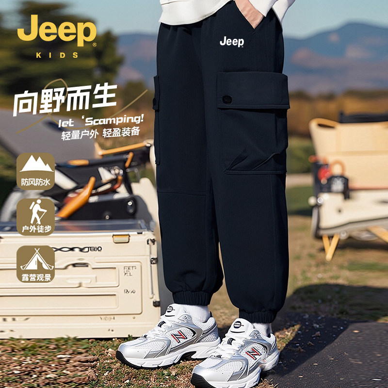 Jeep吉普童装男童裤子