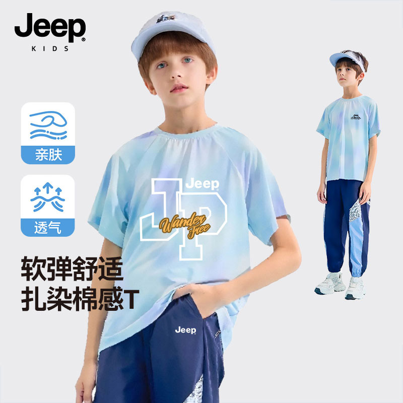 Jeep男童短袖T恤夏季冰丝上衣