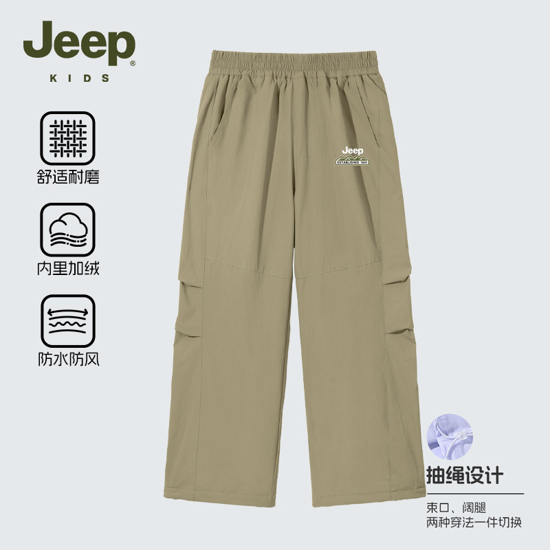 Jeep吉普童装男童工装加绒软壳裤