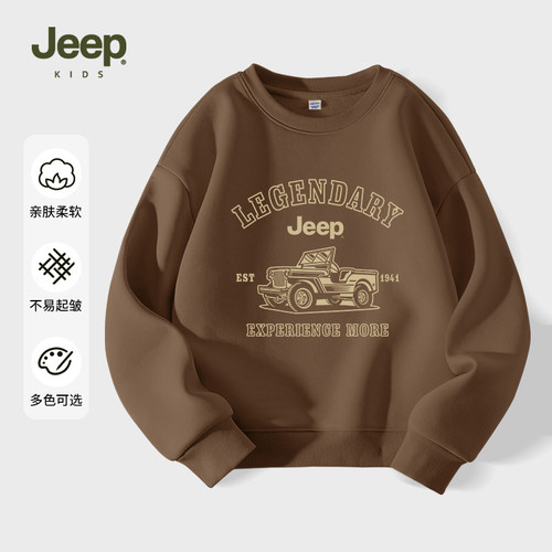 Jeep吉普童装男童圆领卫衣