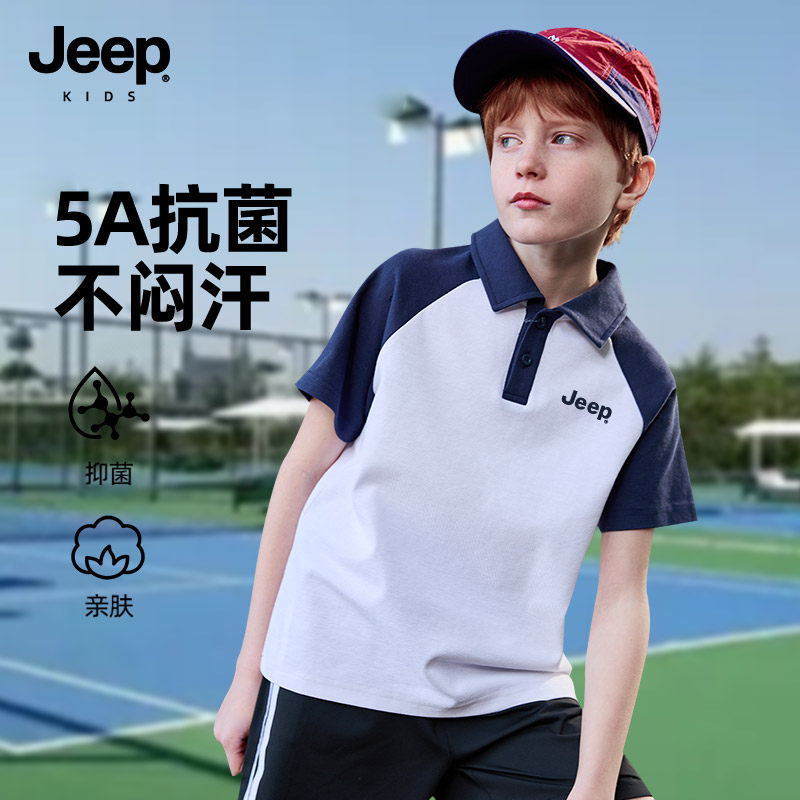 Jeep吉普童装儿童短袖T恤套装