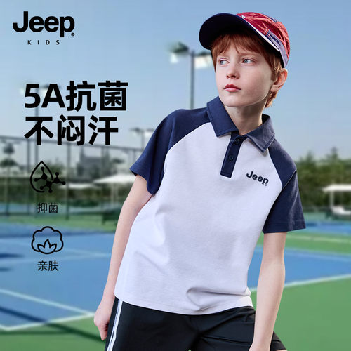 Jeep吉普童装儿童短袖T恤套装