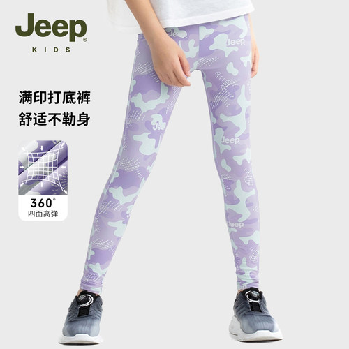Jeep吉普女童打底裤高弹迷彩满印