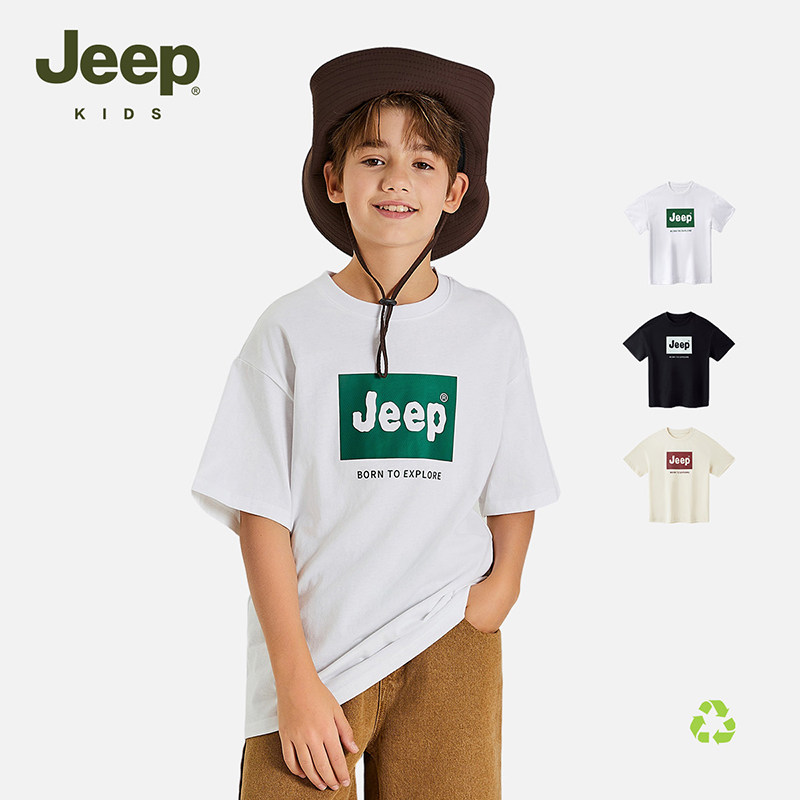 Jeep吉普童装男童夏装短袖t恤儿童夏季青少年白色半袖运动上衣春