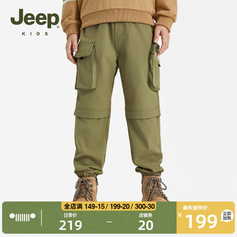 Jeep吉普童装加绒工装长裤2023秋季新款男童休闲舒适百搭儿童裤子