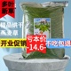 新精5A烘干黄金燕麦草兔子草荷兰猪豚鼠龙猫干草500g国产甘肃磨牙