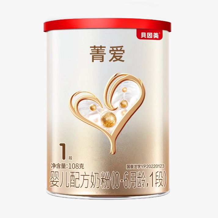 贝因美菁爱婴幼儿牛奶粉小罐装108克 罐装国产牛奶粉 营养均衡