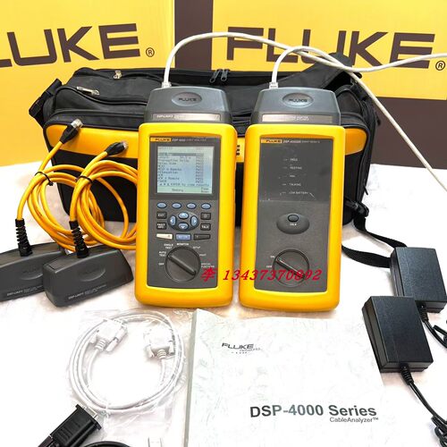 DSP-4000DSP-4300线缆认证分析仪