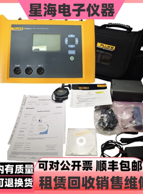 美国福禄克ProSim2 ProSim3 ProSim8 ProSim8P生命体征信号模拟器