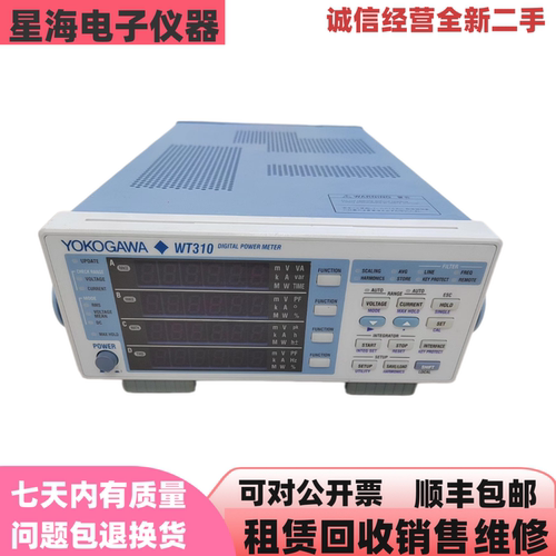 横河WT310 WT310EH WT310E WT332E WT333E WT330 WT210数字功率计