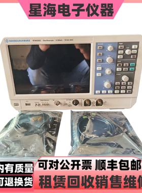 德国 罗德与施瓦茨RTM3002 RTM3004 RTA4004 RTB2004数字示波器
