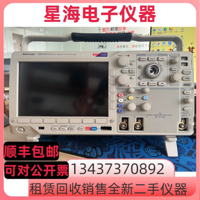 泰克MSO3012 MSO2024B MSO4104B MSO4104 MSO4034 MSO3034示波器