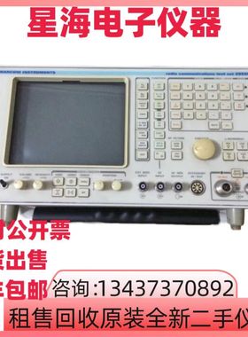 IFR艾法斯马可尼2955B 2955A 2945A 2945B 2966A无线电综合测试仪