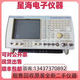 IFR艾法斯马可尼2955B 2955A 2945A 2945B 2966A无线电综合测试仪
