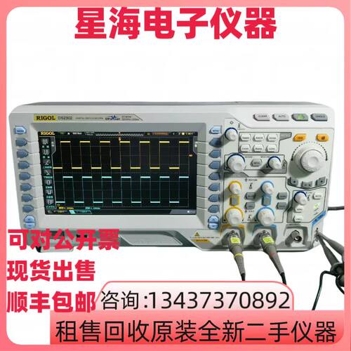 普源DS2302DS2302A数字示波器