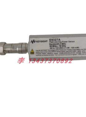 安捷伦是德E9327A E9300A E9300B E9300H E9301A功率传感器探头