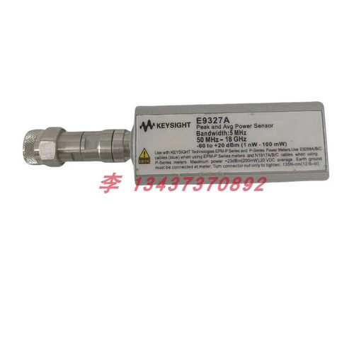 是德E9327A功率传感器探头
