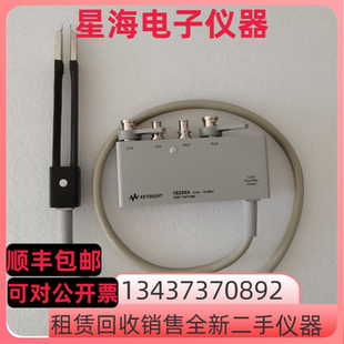 安捷伦 是德16334A 16089B 16089A 16048A 16047A 16047E测试夹具