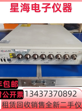 莱特波特iQxel-M IQ2011 IQ2012 IQ2015蓝牙/无线通讯网络测试仪