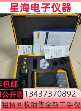 福禄克TiX580 TiX560 TiX520 TiX501 TiX500 TiX620红外热像仪