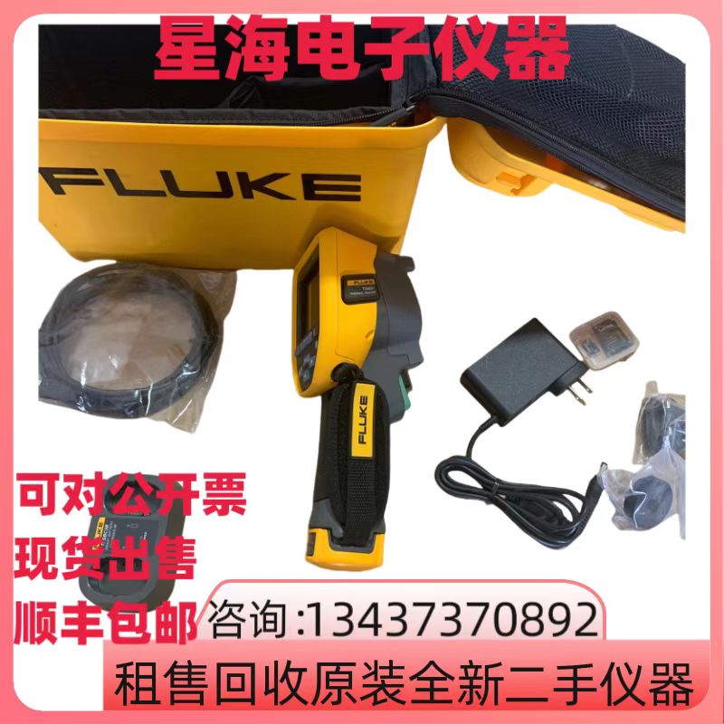 TIS60+TI400+红外热成像仪表