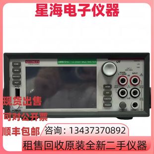 美国 吉时利DMM7510 DMM6500 DAQ6510 泰克DMM4040台式数字万用表