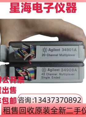 安捷伦34901A 34906A 34903A 34902A 34972A 34908A采集卡模块