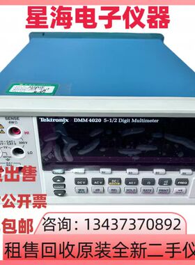 美国泰克DMM4020 DMM4040吉时利DMM7510 DMM6500高精度数字万用表