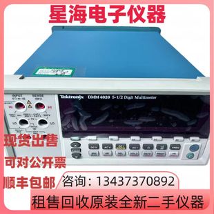 美国泰克DMM4020 DMM4040吉时利DMM7510 DMM6500高精度数字万用表