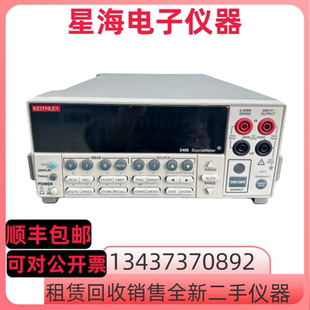 Keithley/吉时利2400 2450 2460 2401 2410 2430-C 2002数字源表