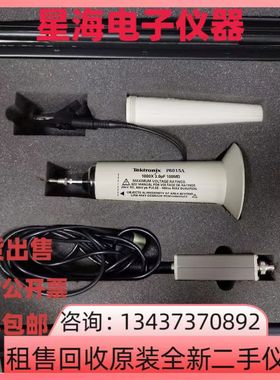 泰克P6015A无源高压探头探棒P5200A P5202A P5205A示波器高压探头